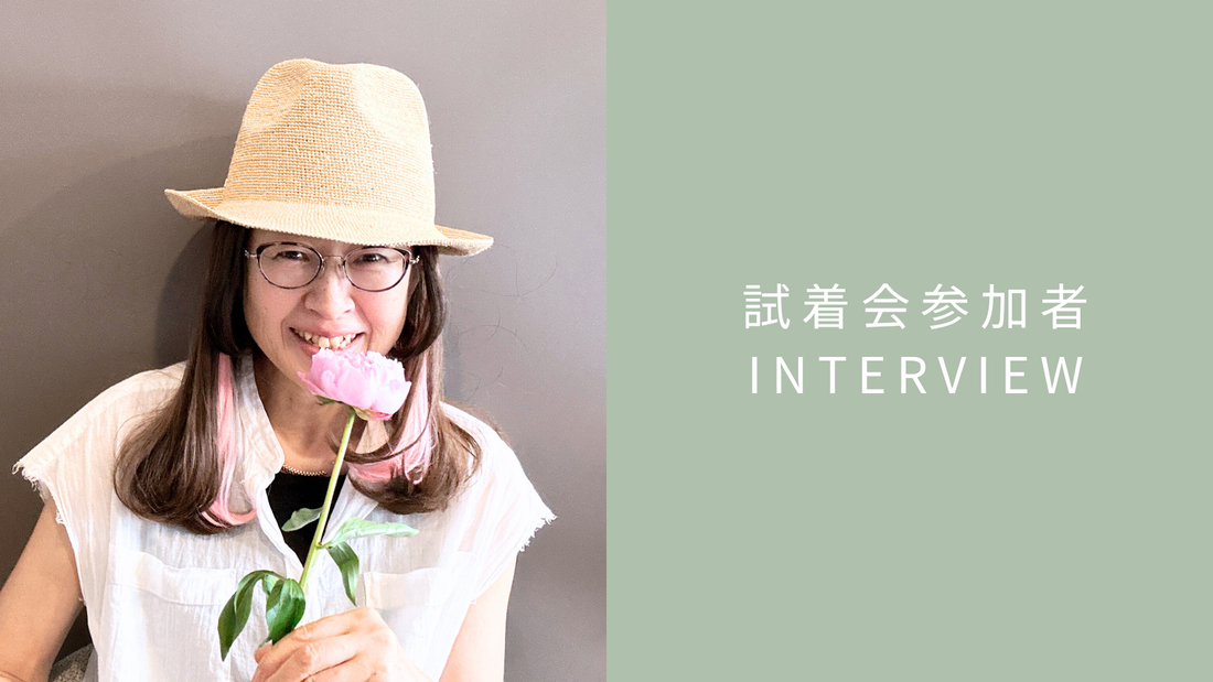 お客様インタビュー:一人で頑張る私を支えた医療用帽子