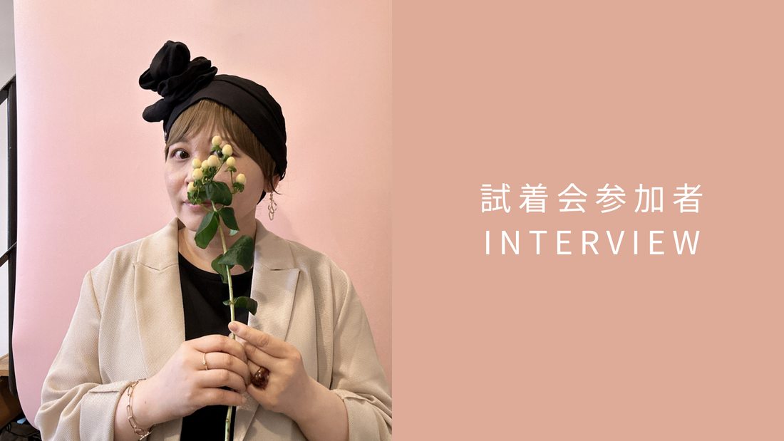 お客様インタビュー：病人っぽくないおしゃれな医療用帽子