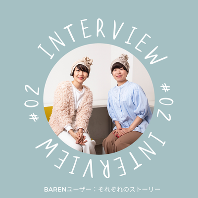 INTERVIEW #02 BAREN took me outside