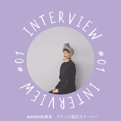 INTERVIEW #01 [The story behind the birth of BAREN]