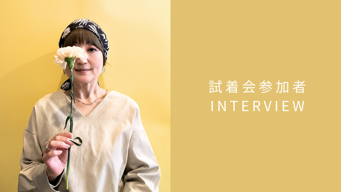 お客様インタビュー：タイから帰国しBARENで治療生活