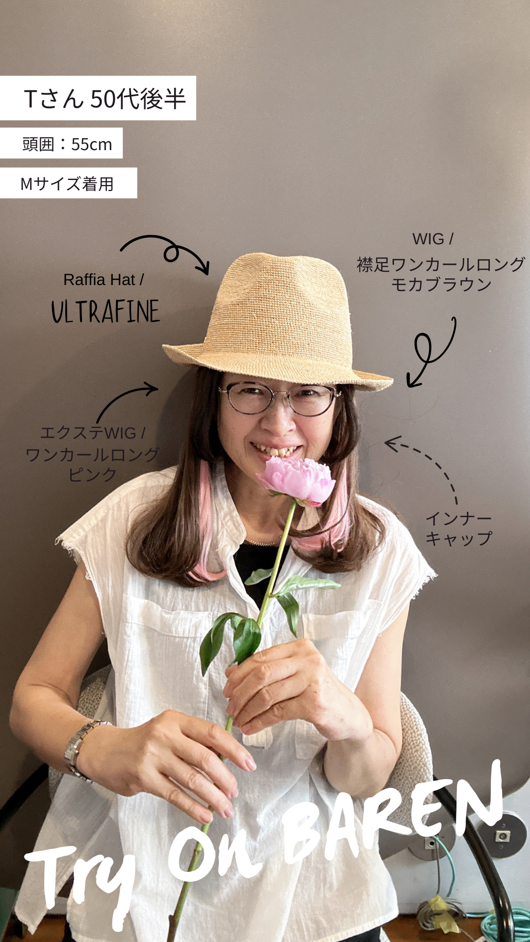 【試着会】 06/20(金) 14:30〜17:00