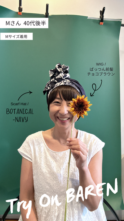 【試着会】 07/04(金) 15:00~17:00