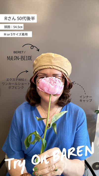 【試着会】 06/20(金) 14:30〜17:00