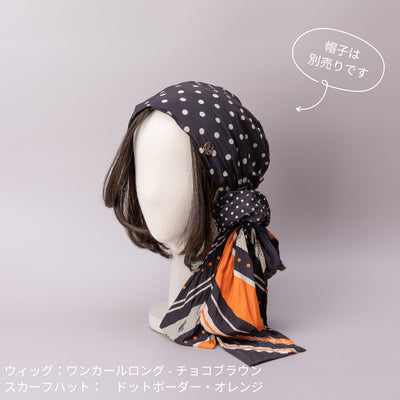 WIG / ワンカールロング前髪