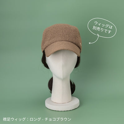 CAP / Sheer-Light Brown