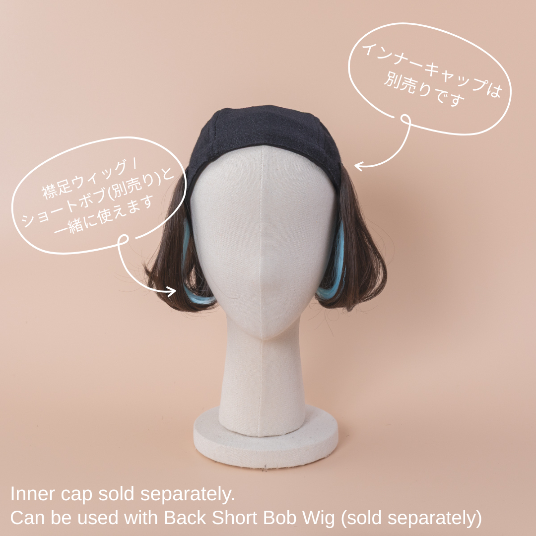 エクステWIG /ワンカールショートボブ | インナーカラー(2個セット