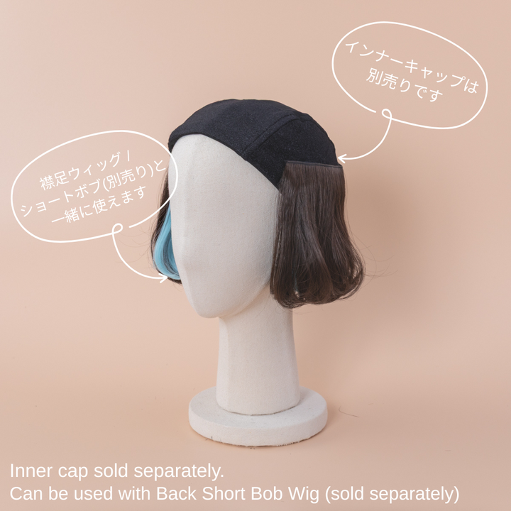 エクステWIG /ワンカールショートボブ | インナーカラー(2個セット