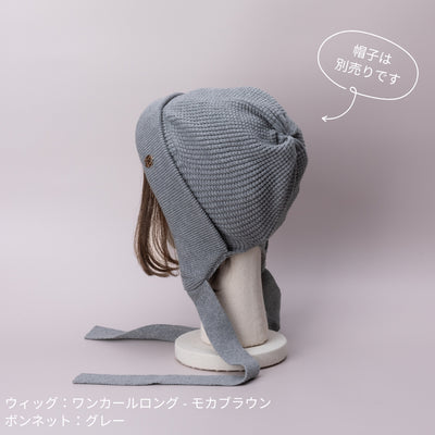 WIG / ワンカールロング前髪