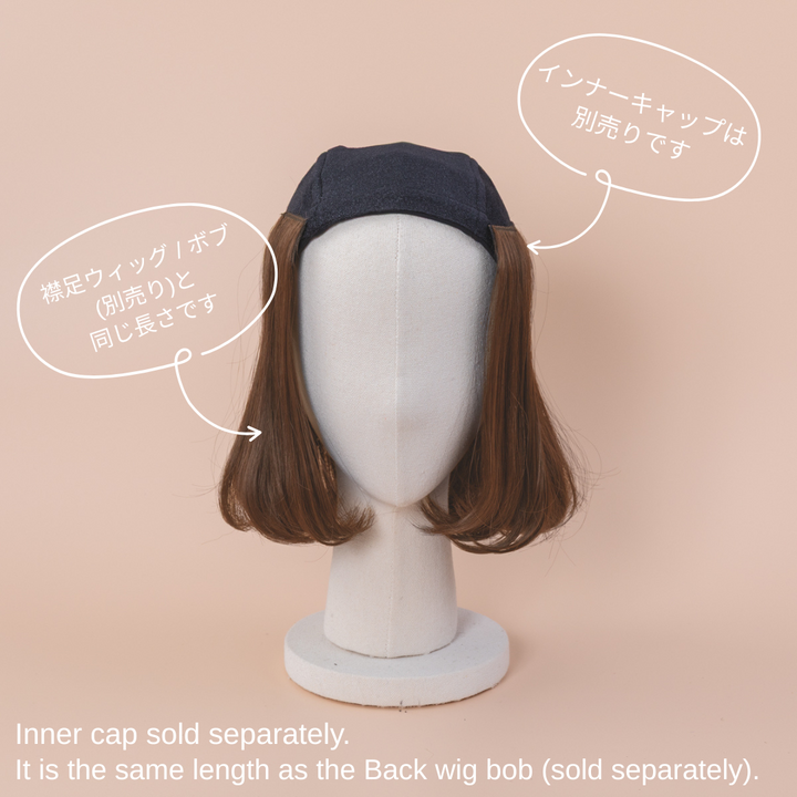 エクステWIG / ワンカールボブ(2個セット) – BAREN（バレン）