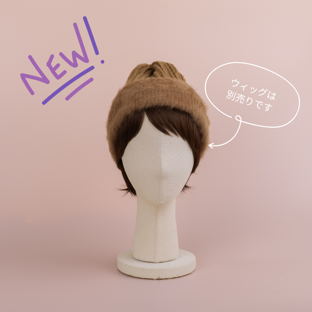 BEANIE / Fur - Camel