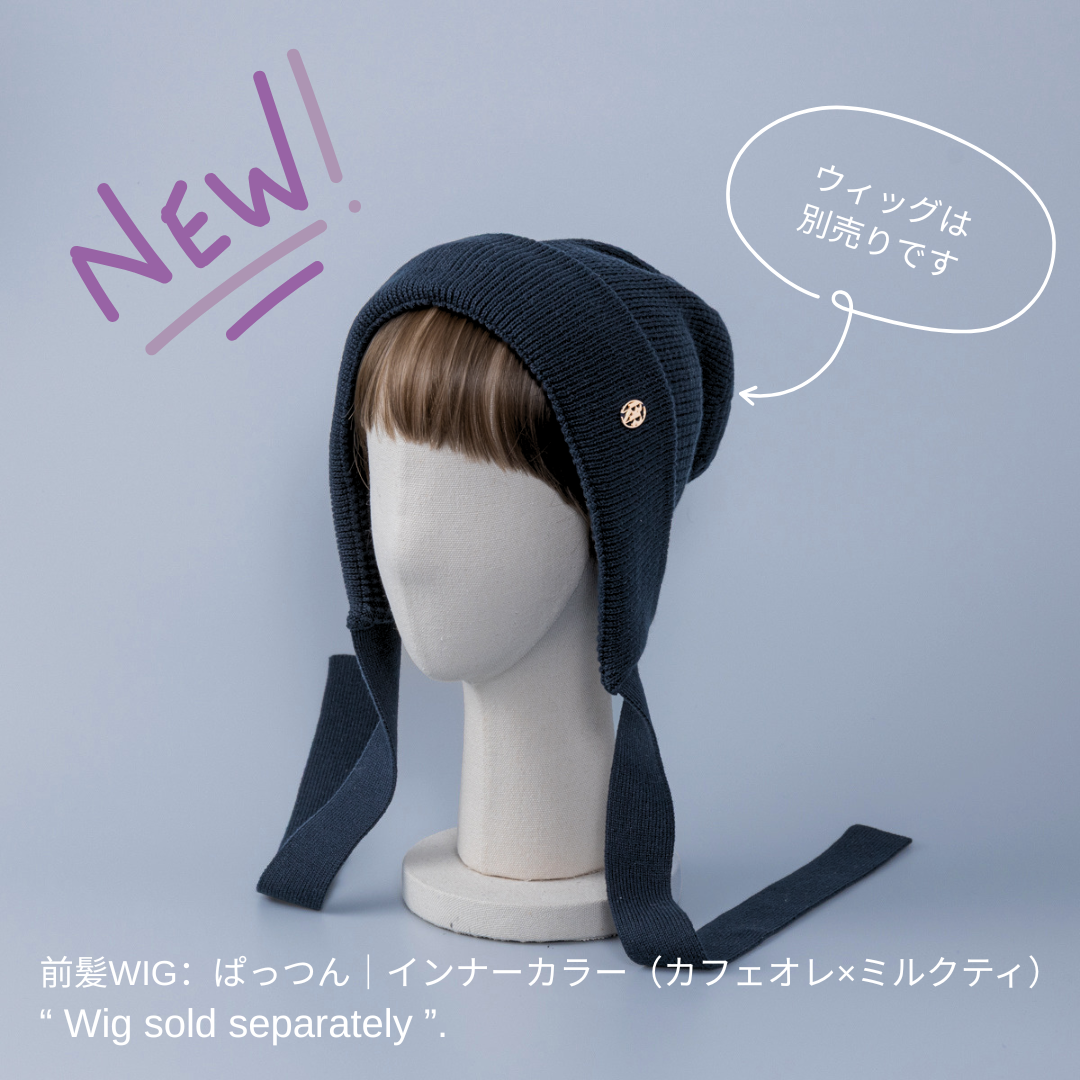 BAREN ボンネット　ニット帽　ケア帽子　前髪ウィッグ 前髪ウィッグ付きケア帽子 【BAREN（バレン）】が冬の新商品を発表