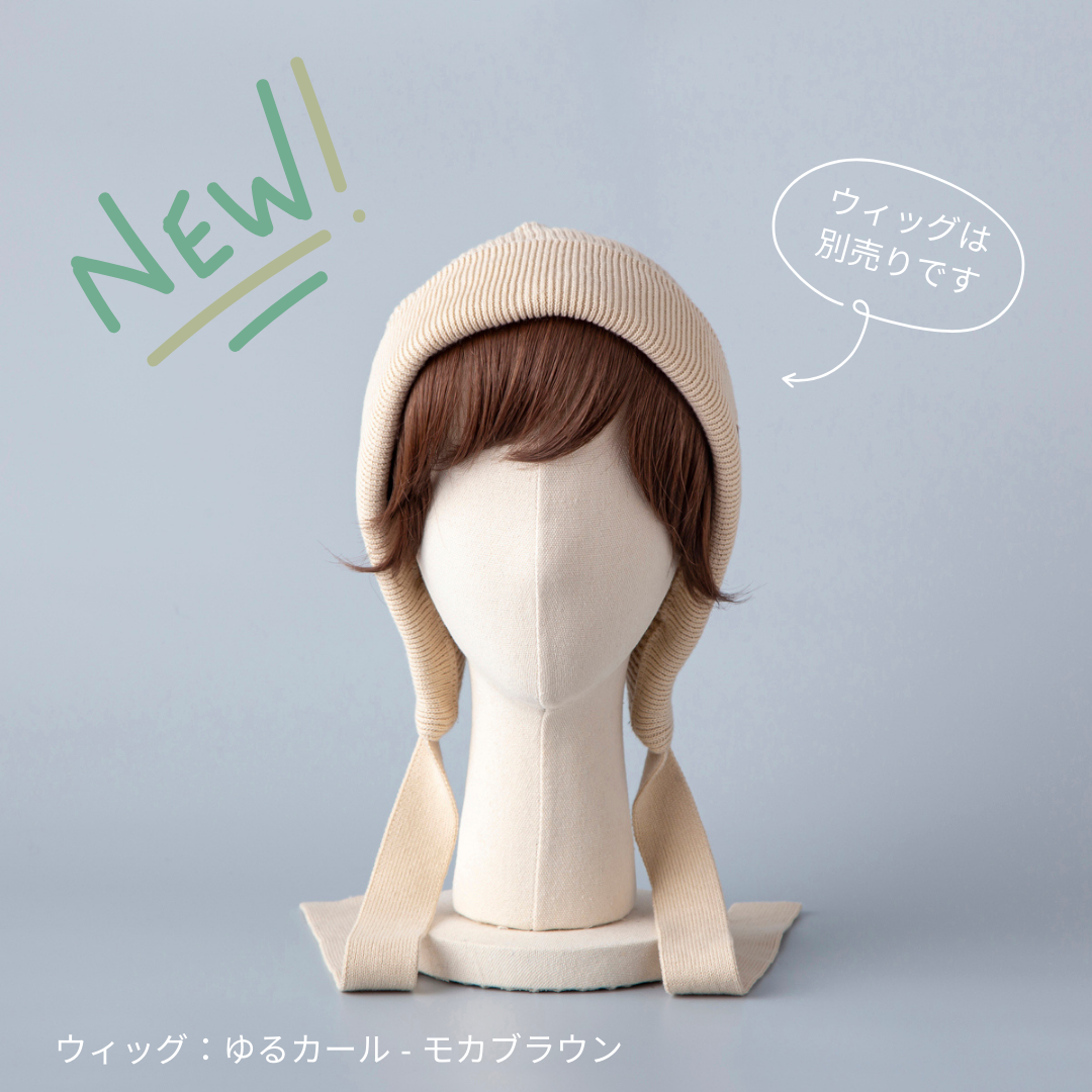 BONNET / Organic Cotton- SandBeige