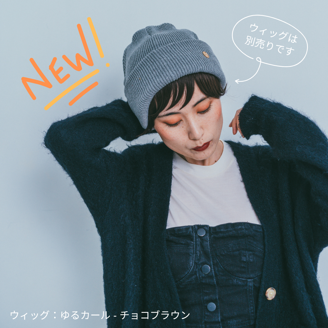 venicew ニットビーニー リバーシブル 目 VENICE W ニット帽 venicew ニットビーニー リバーシブル 目 VENICE W ニット帽