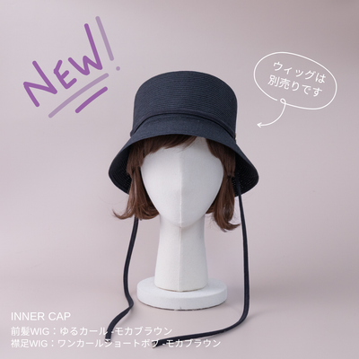 ウィッグ付き医療用帽子専門店 【BAREN（バレン）】