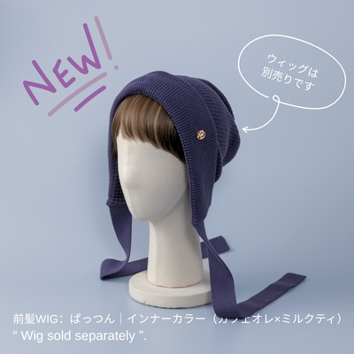 BAREN ボンネット　ニット帽　ケア帽子　前髪ウィッグ 前髪ウィッグ付きケア帽子 【BAREN（バレン）】が冬の新商品を発表