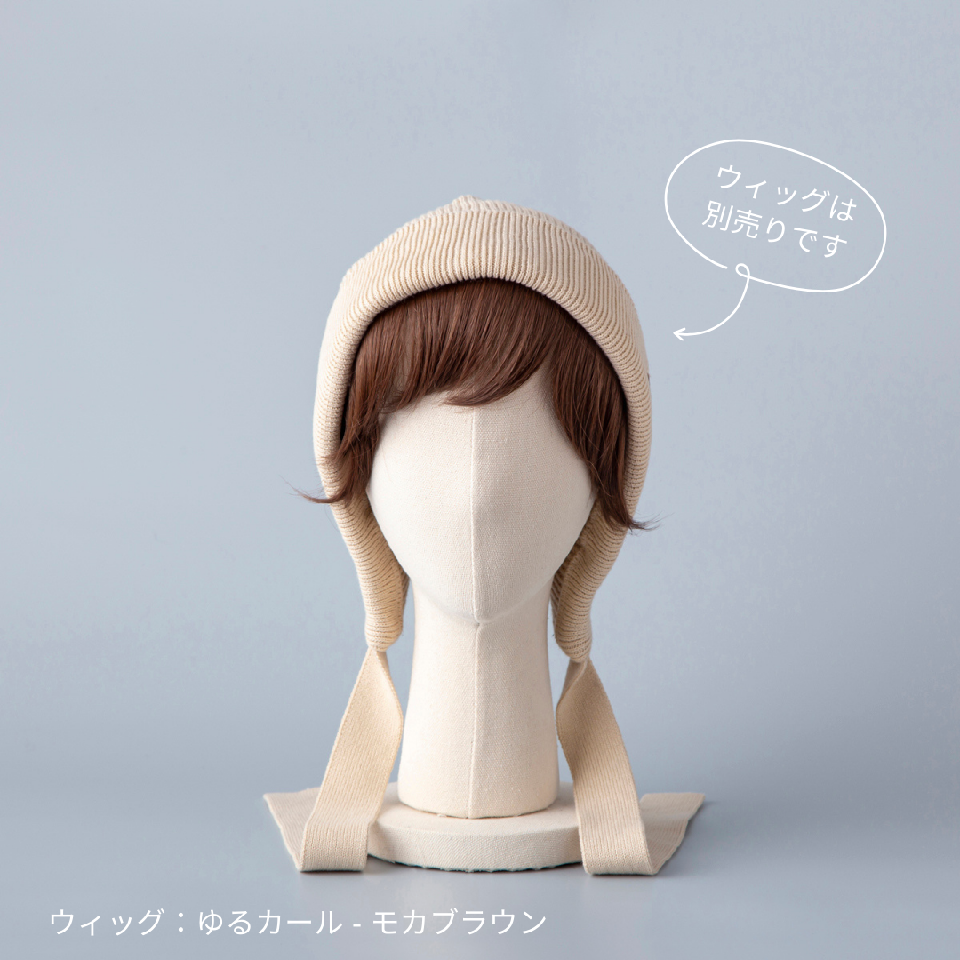 バレン　BAREN ボンネット　ケア帽子　ニット帽　前髪セット ニット帽 – BAREN（バレン）