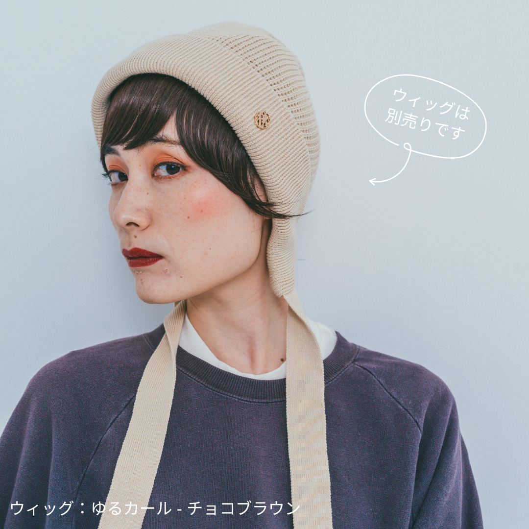 BONNET / Organic Cotton- SandBeige