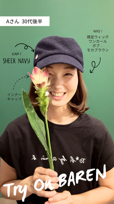 【試着会】 07/11(金) 17:00~19:00