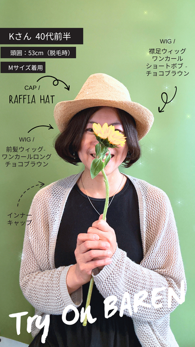 【試着会】 04/25(金) 14:00〜17:00