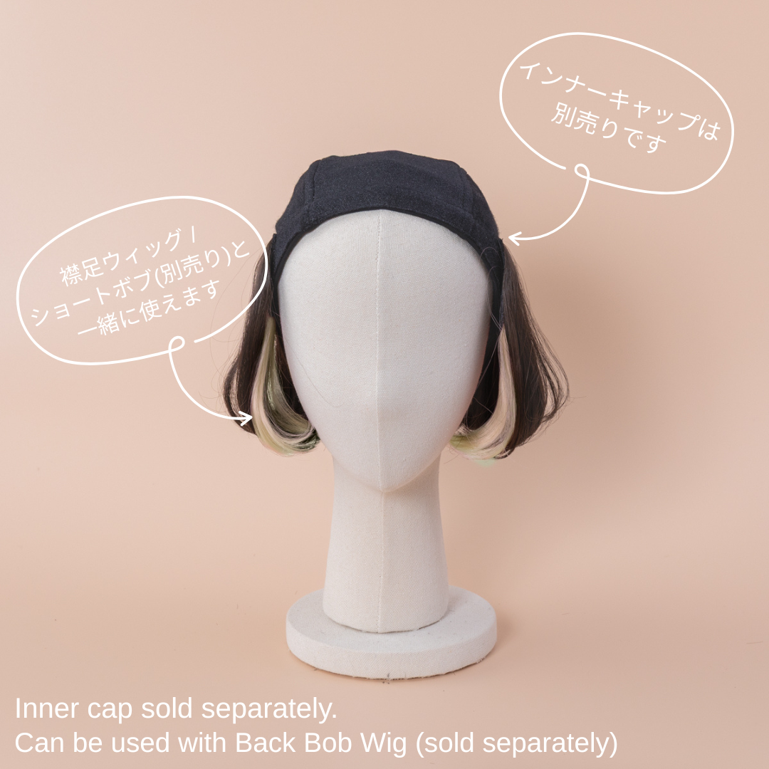 エクステWIG /ワンカールショートボブ | インナーカラー(2個セット)