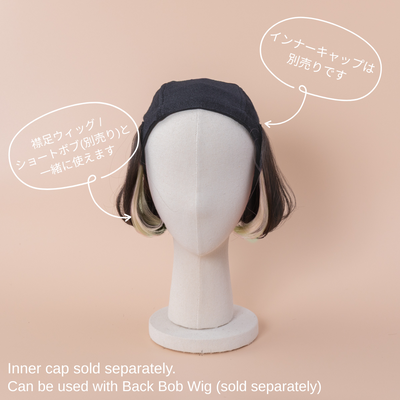エクステWIG /ワンカールショートボブ | インナーカラー(2個セット)