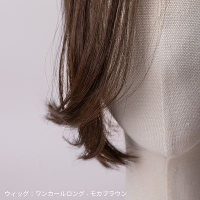 WIG / ワンカールロング前髪
