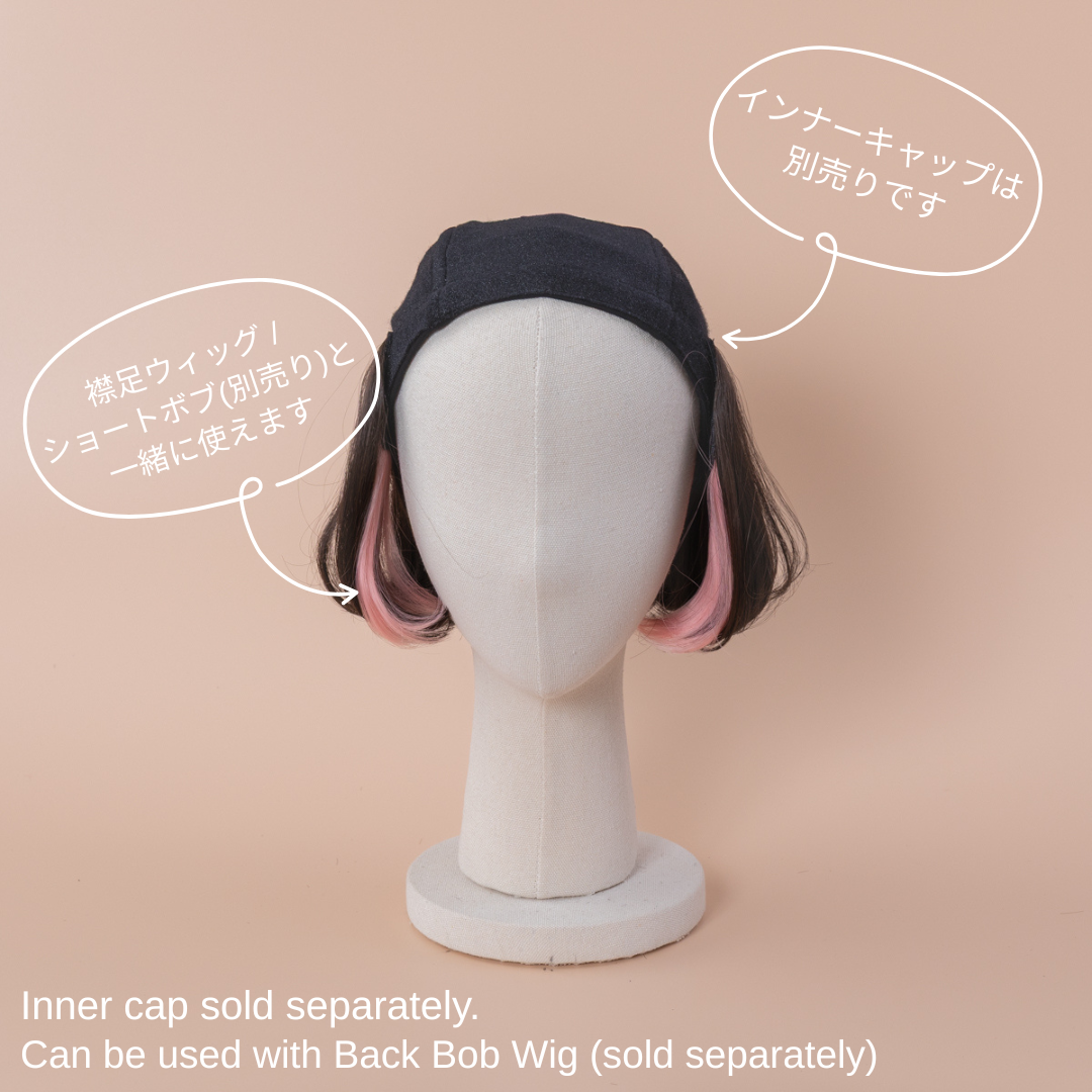 エクステWIG /ワンカールショートボブ | インナーカラー(2個セット
