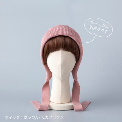 BONNET / Organic Cotton-Smoky Pink