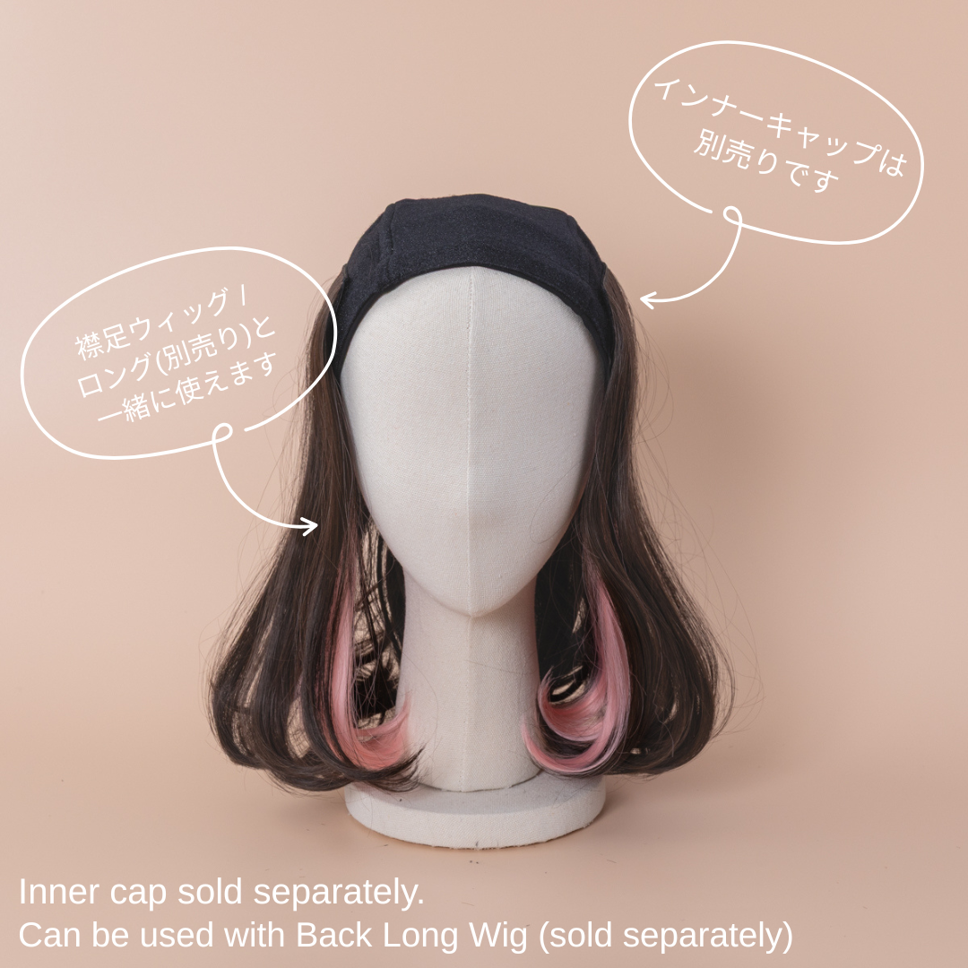 BAREN 襟足ウィッグワンカールロング・インナーキャップ エクステWIG