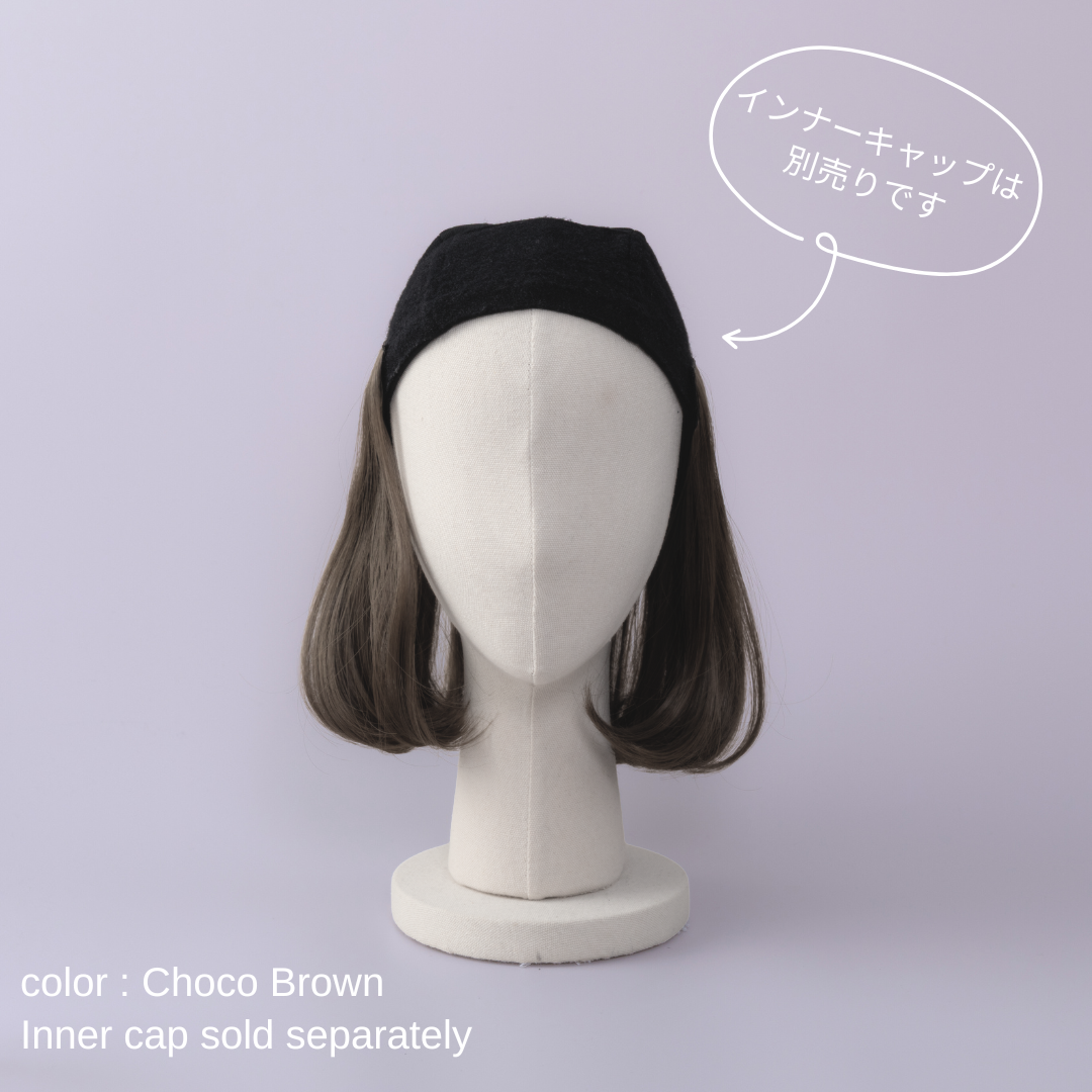 BARENウィッグ2点セット(カフェオレ) 商品 – Page 5 – BAREN（バレン）