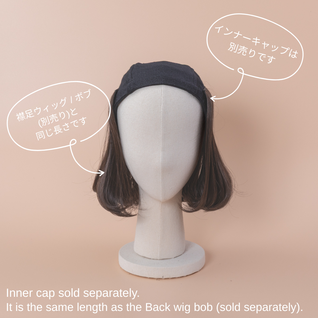 エクステWIG / ワンカールボブ(2個セット) – BAREN（バレン）