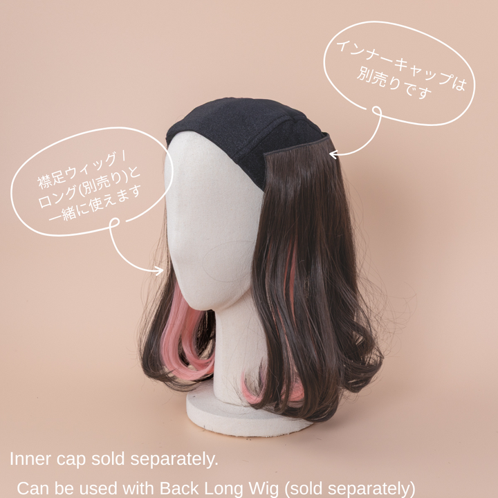 エクステWIG /ワンカールロング | インナーカラー(2個セット) – BAREN