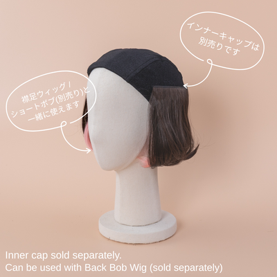 エクステWIG /ワンカールショートボブ | インナーカラー(2個セット)