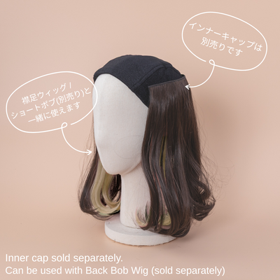 エクステWIG /ワンカールロング | インナーカラー(2個セット)