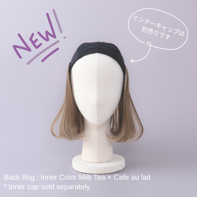 襟足ウィッグ – BAREN(バレン) 襟足ウィッグ – BAREN(バレン)
