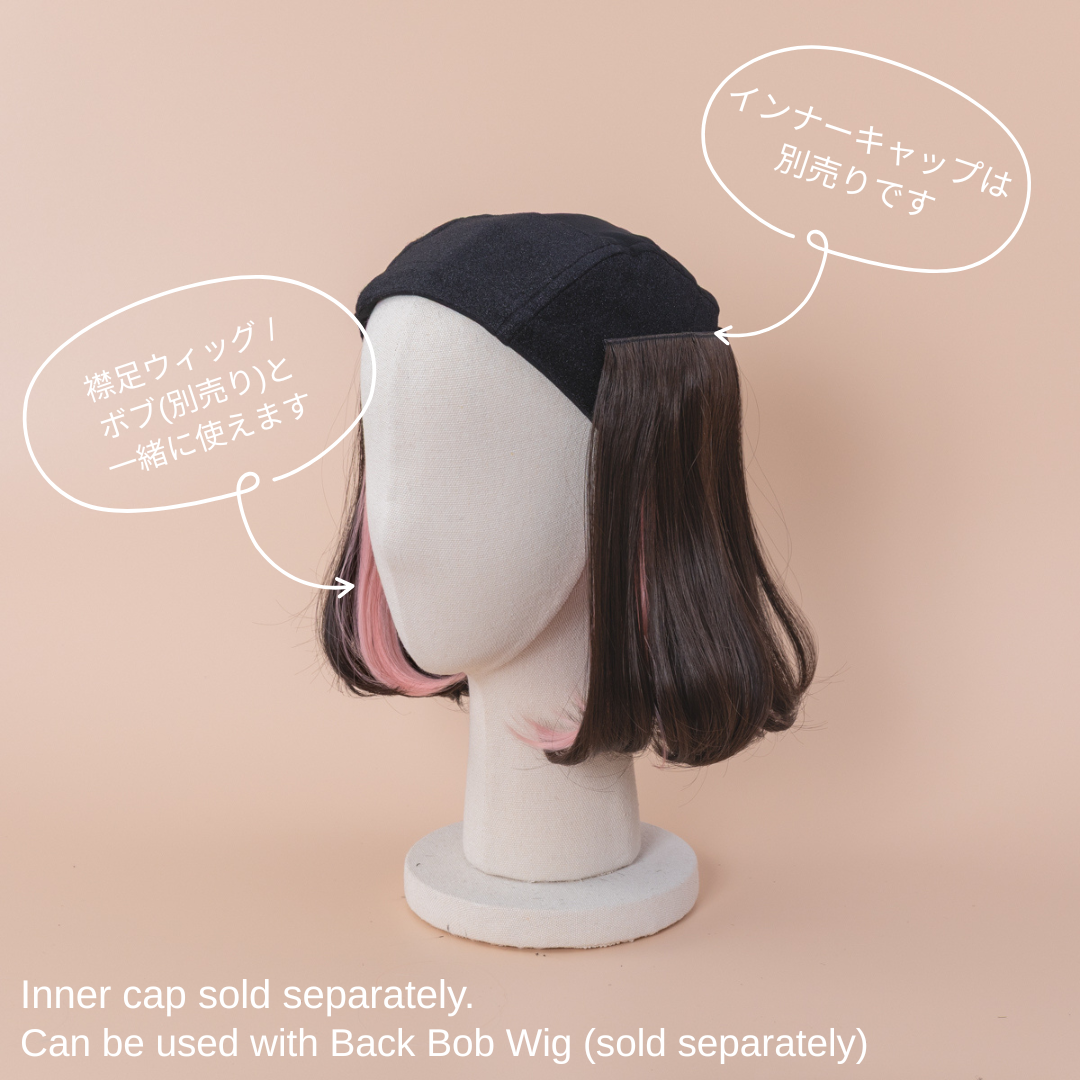BAREN 襟足ウィッグワンカールショートボブ・インナーキャップ エクステWIG /ワンカールボブ | インナーカラー(2個セット) – BAREN