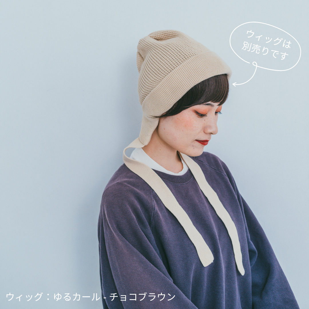 BONNET / Organic Cotton- SandBeige