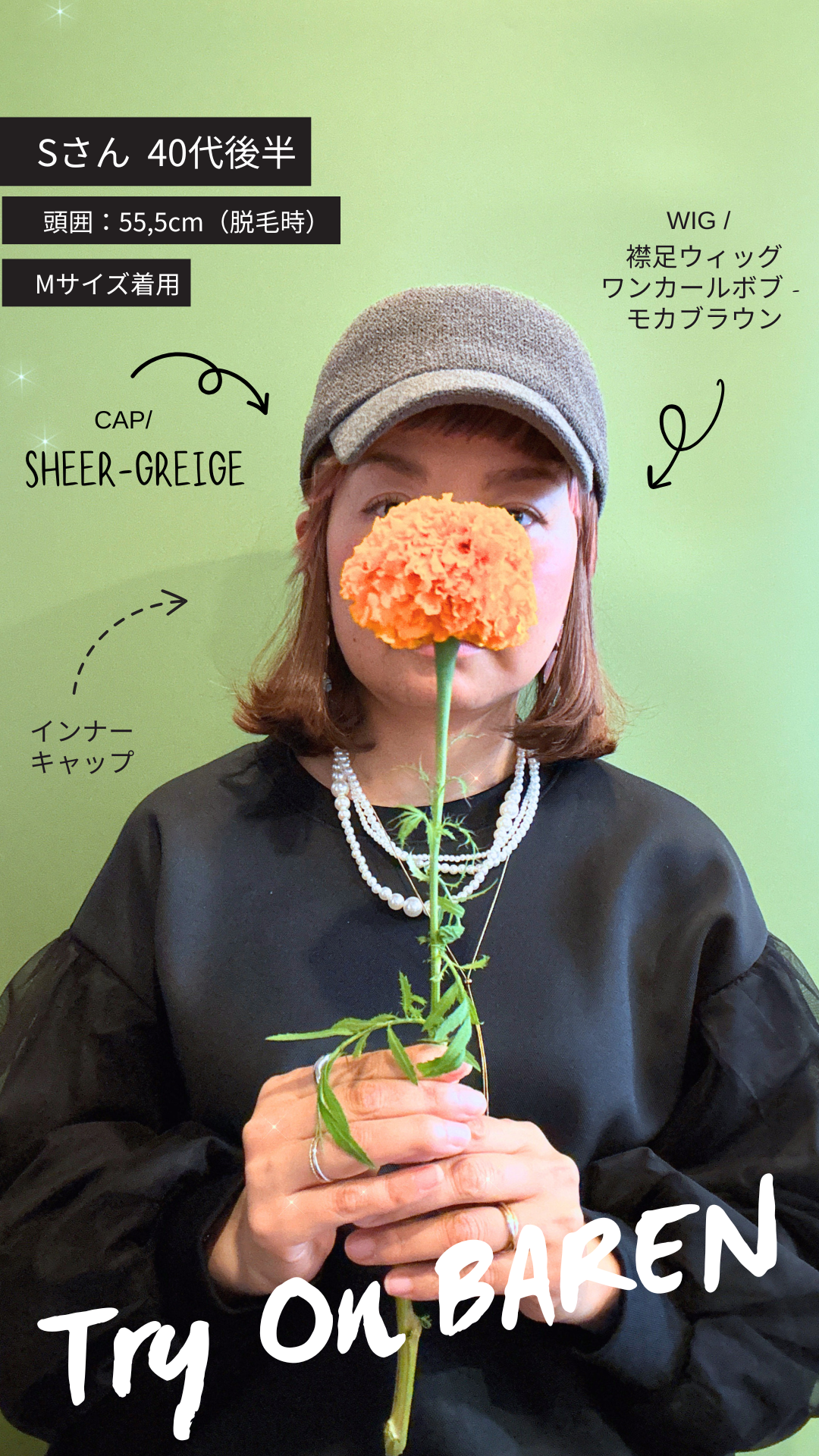 【試着会】 04/25(金) 14:00〜17:00