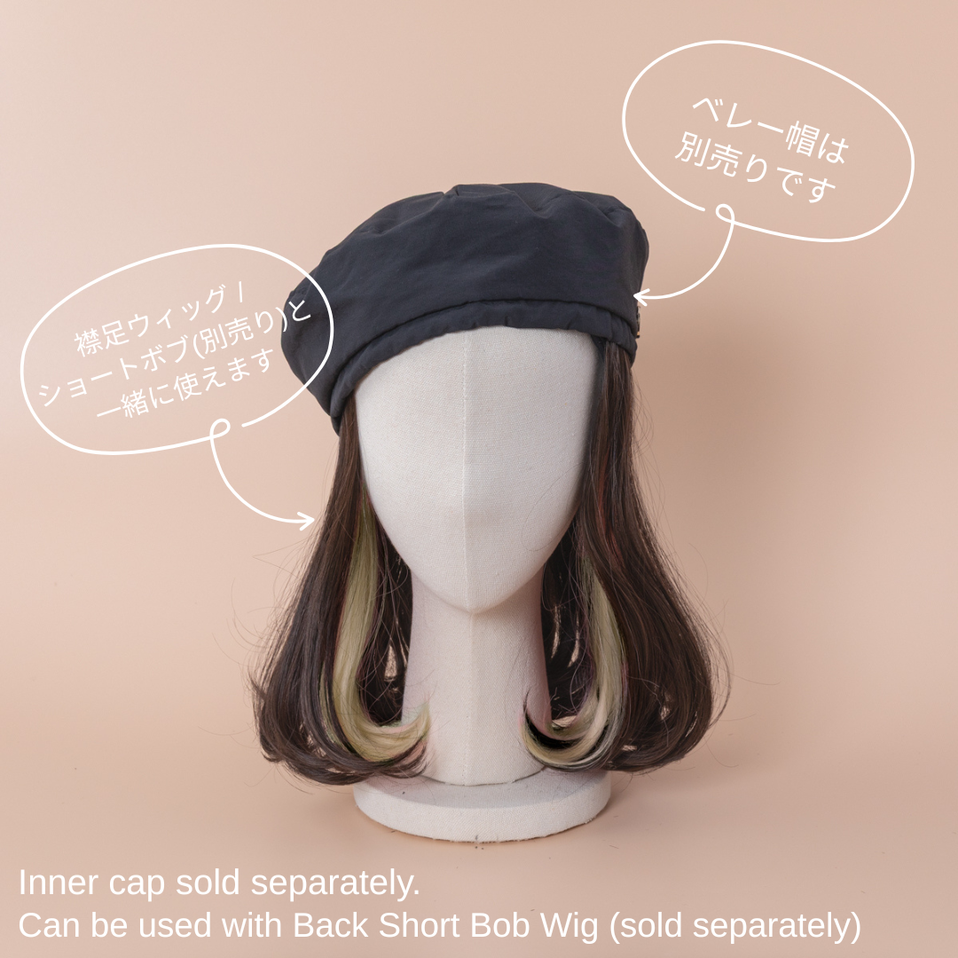 エクステWIG /ワンカールロング | インナーカラー(2個セット)