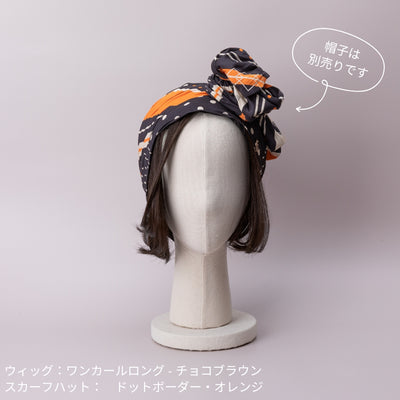 WIG / ワンカールロング前髪