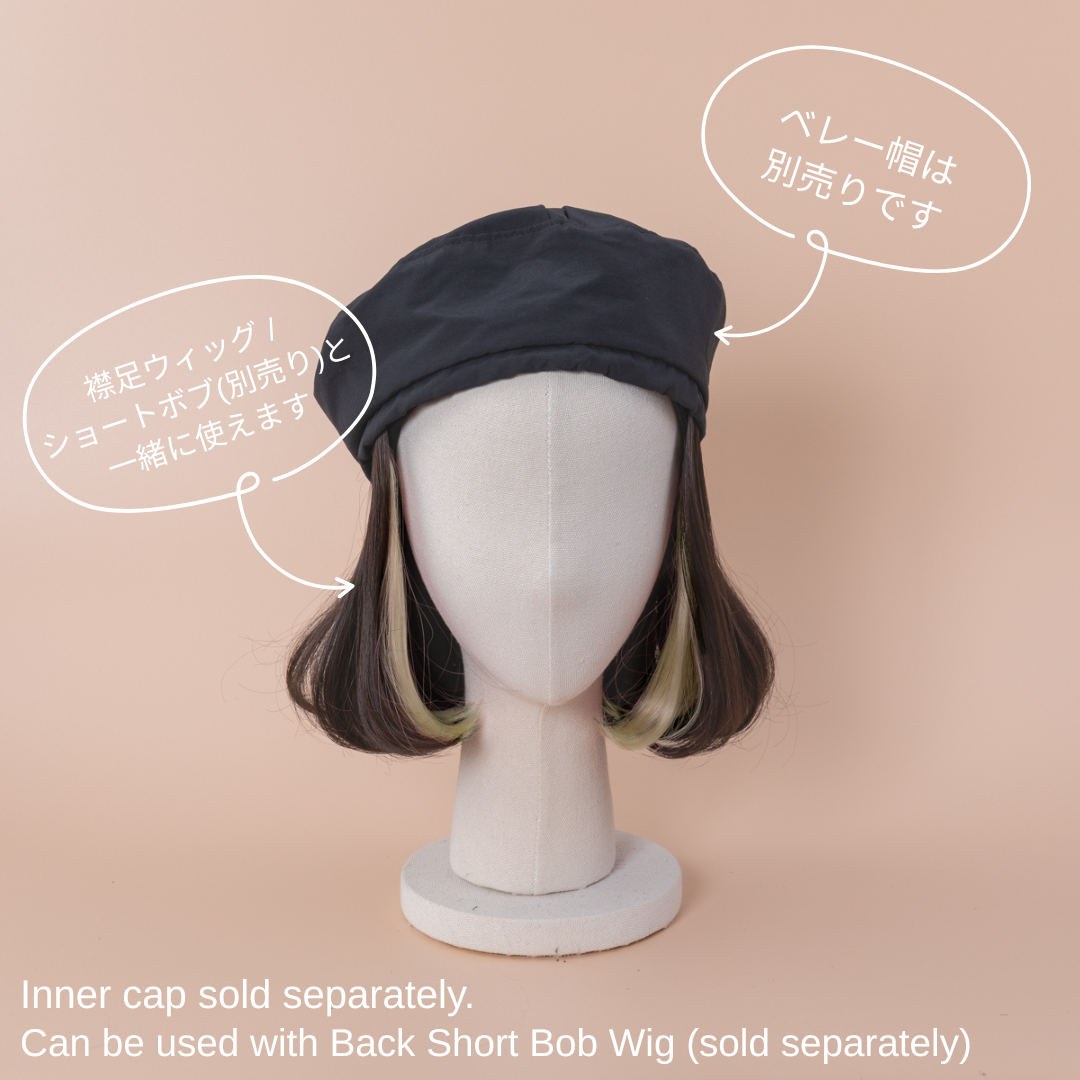 エクステWIG /ワンカールボブ | インナーカラー(2個セット) – BAREN