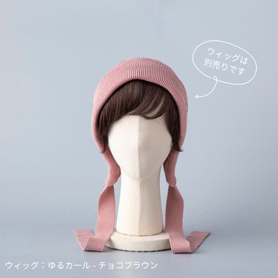 BONNET / Organic Cotton-Smoky Pink