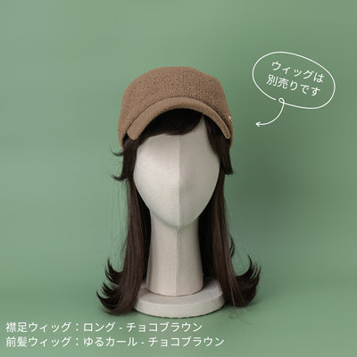 CAP / Sheer-Light Brown