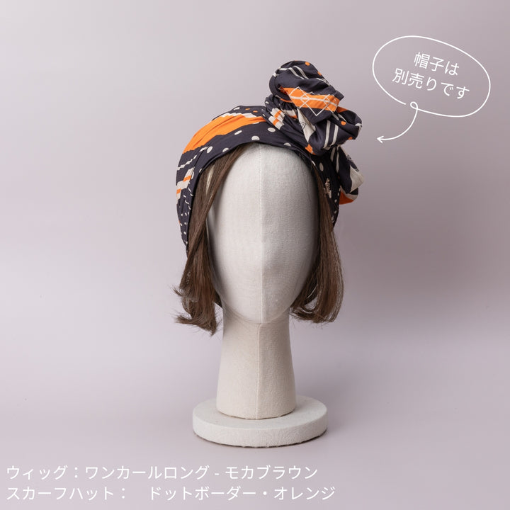 baren　バレン　ウィッグ 2個セット　モカブラウン　前髪 後ろ髪 6_d84260e4-cd35-462c-b633-