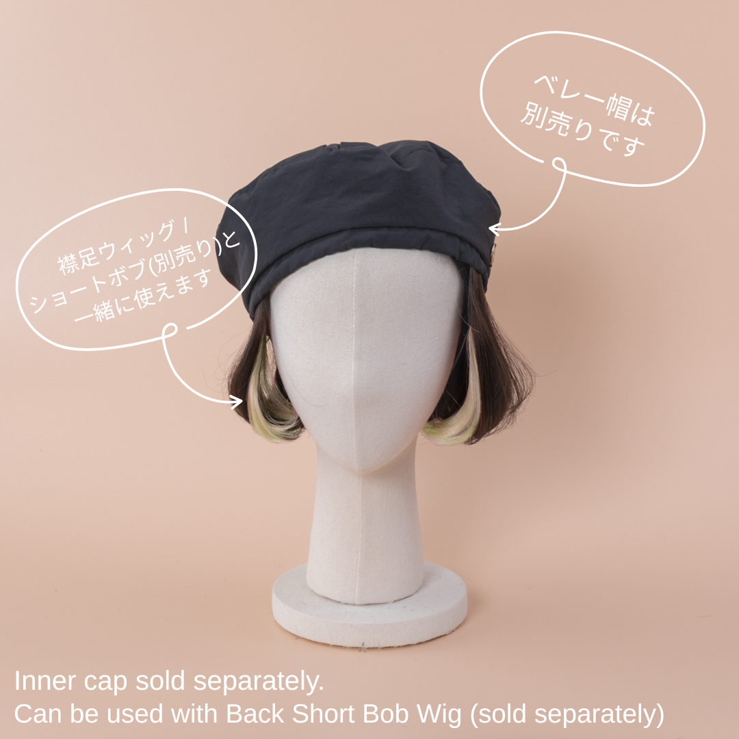 エクステWIG /ワンカールショートボブ | インナーカラー(2個セット)