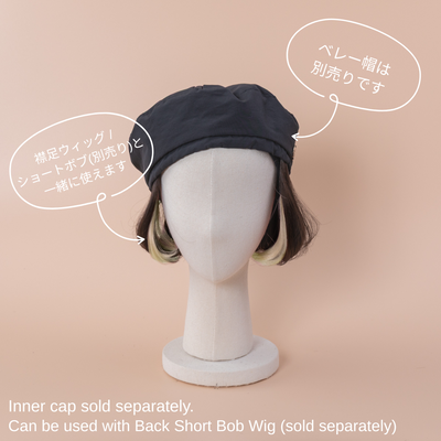 エクステWIG /ワンカールショートボブ | インナーカラー(2個セット)