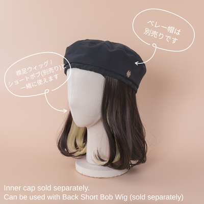 エクステWIG /ワンカールロング | インナーカラー(2個セット)