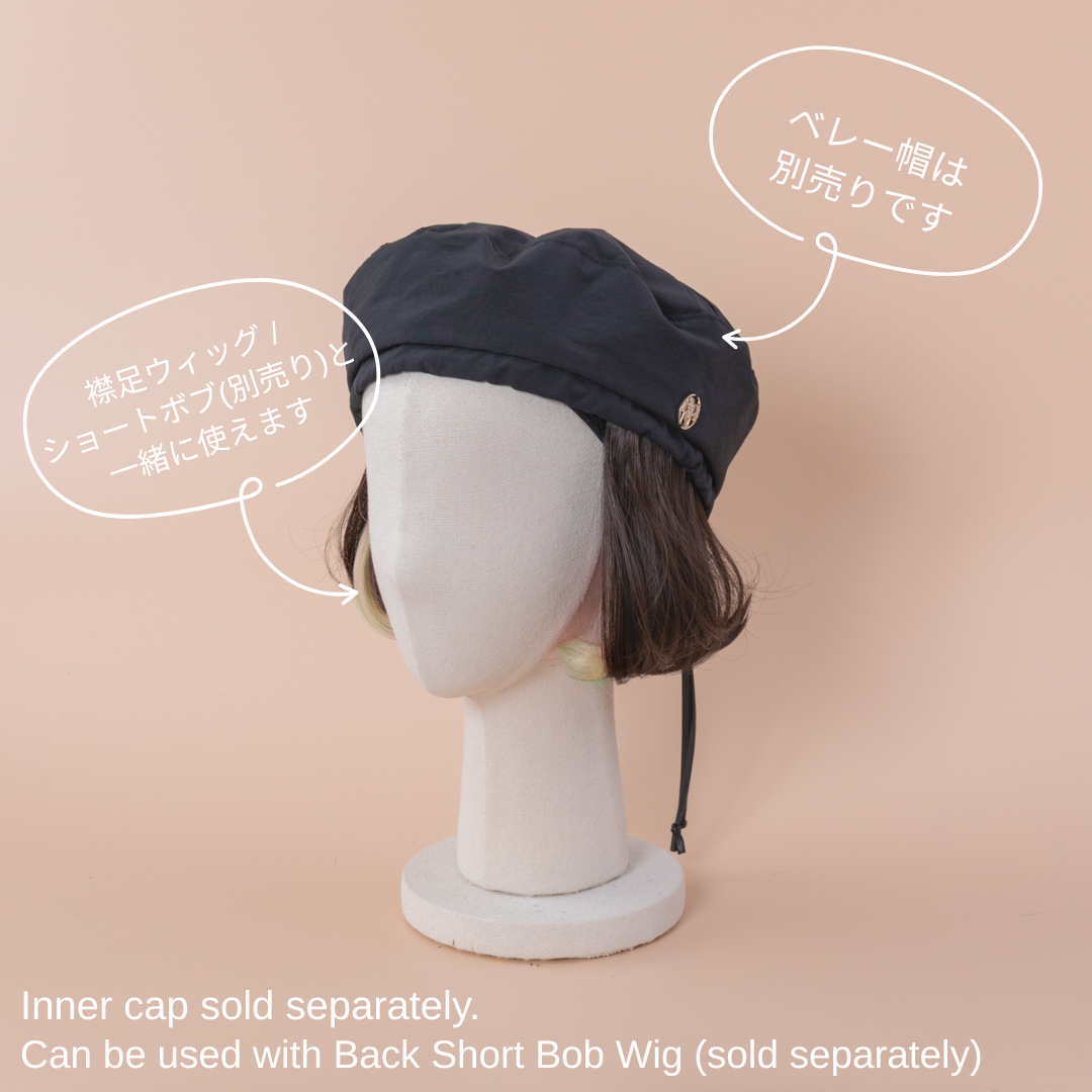 エクステWIG /ワンカールショートボブ | インナーカラー(2個セット)