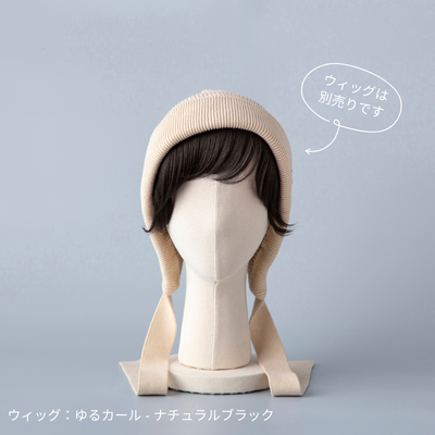 BONNET / Organic Cotton- SandBeige